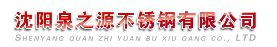 浙江正信機(jī)械有限公司